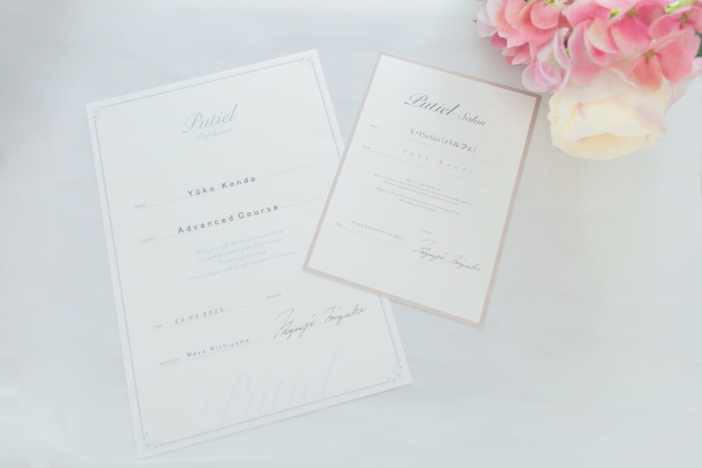 プテールサロン登録ディプロマとネイル資格証