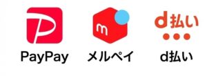ネイルサロンY・Parfait(パルフェ)の対応決済方法|PayPay・メルペイ・d払い